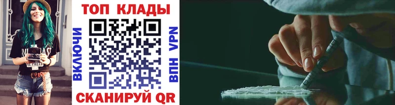 Какие есть наркотики Тимашёвск Каннабис Мефедрон A-PVP ГАШИШ БУТИРАТ Cocaine