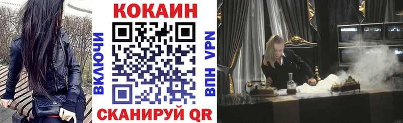 даркнет сайт omg онион КОКАИН 99% Тимашёвск