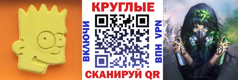 дарнет шоп Тимашёвск Ecstasy 99%