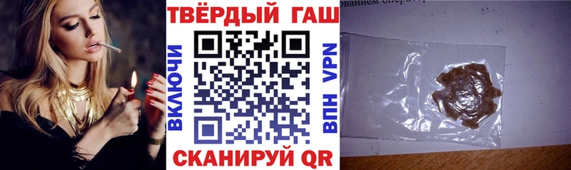 ГАШИШ убойный  Тимашёвск 
