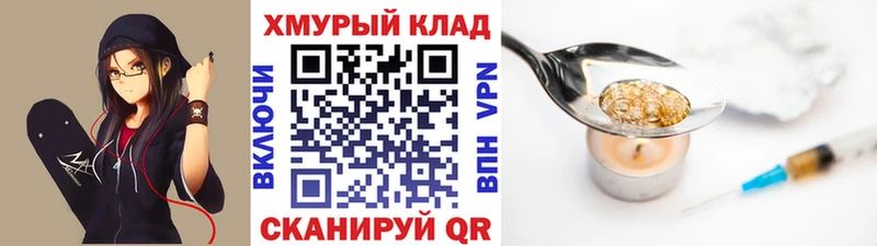 ГЕРОИН гречка  Тимашёвск 