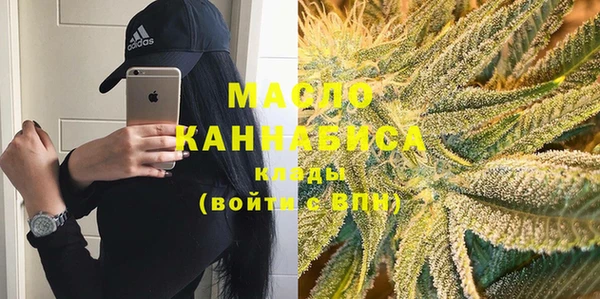 амфетамин Балахна