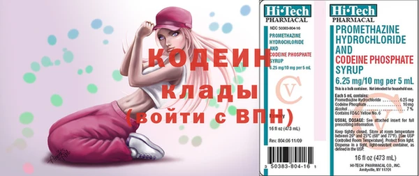 молекула духа Баксан