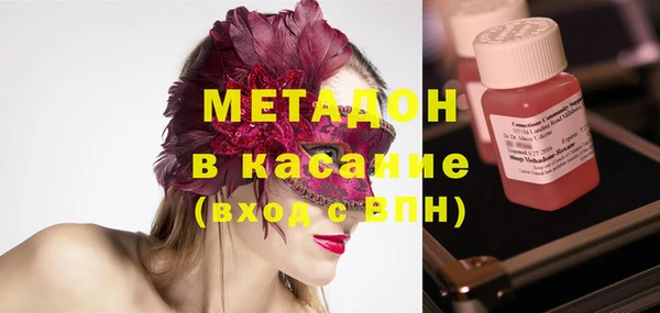 молекула духа Баксан