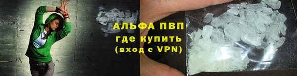 амфетамин Балахна