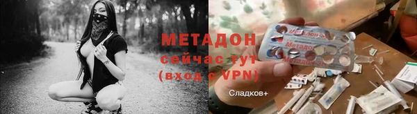 амфетамин Балахна