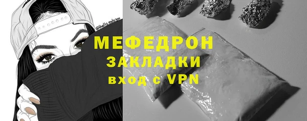 кокаин Балабаново