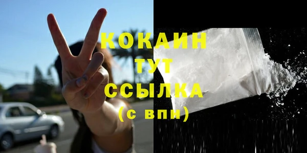 амфетамин Балахна