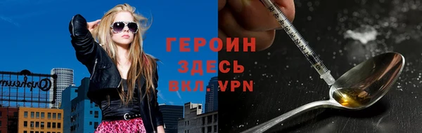 амфетамин Балахна