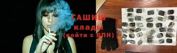 стаф Армянск