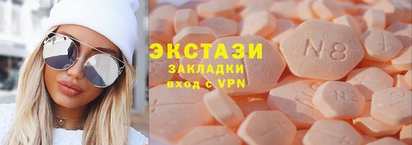 кокаин Балабаново
