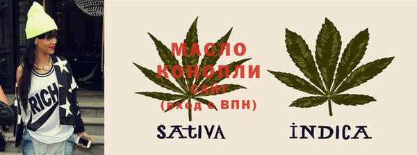 молекула духа Баксан