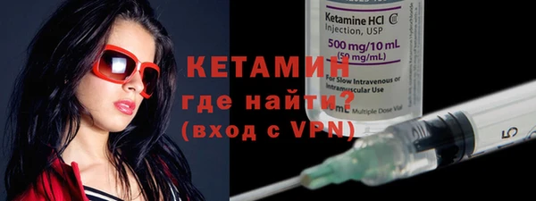 амфетамин Балахна