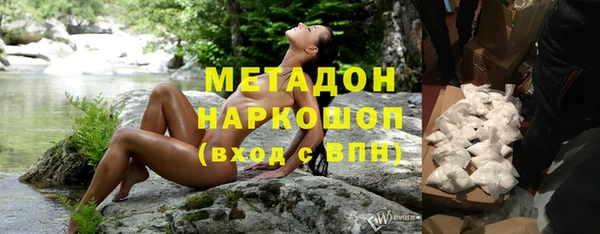 амфетамин Балахна