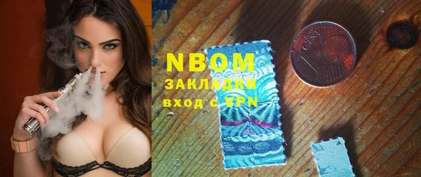 кокаин Балабаново