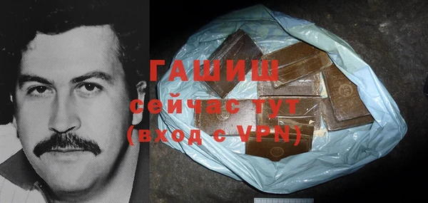 кокаин Балабаново
