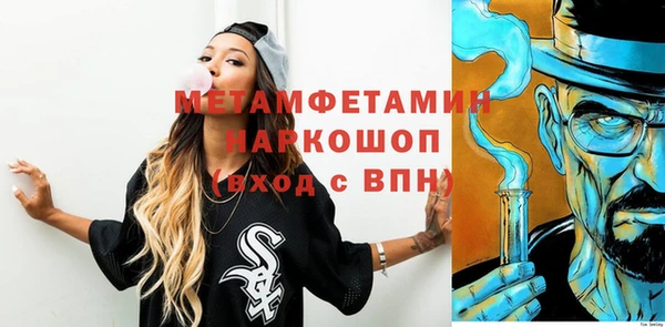 молекула духа Баксан