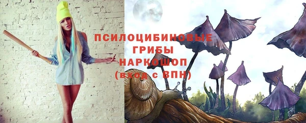 кокаин Балабаново