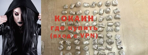 молекула духа Баксан