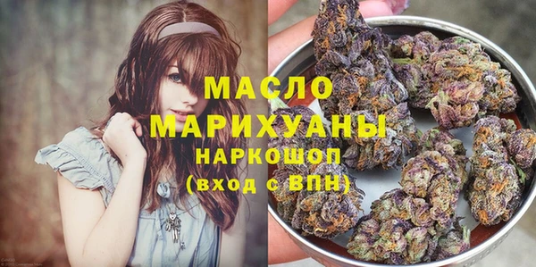амфетамин Балахна