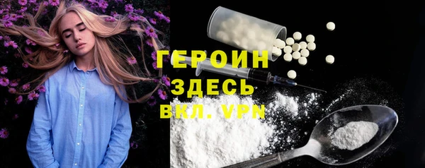кокаин Балабаново