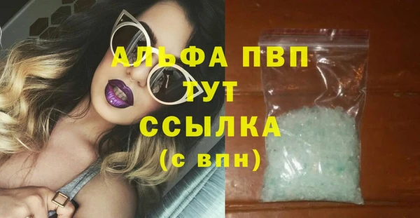 амфетамин Балахна