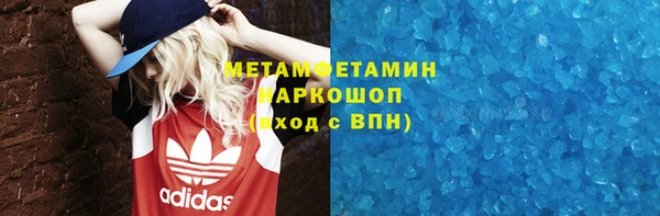 амфетамин Балахна