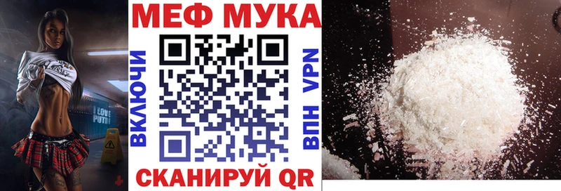 МЕФ 4 MMC  Тимашёвск 