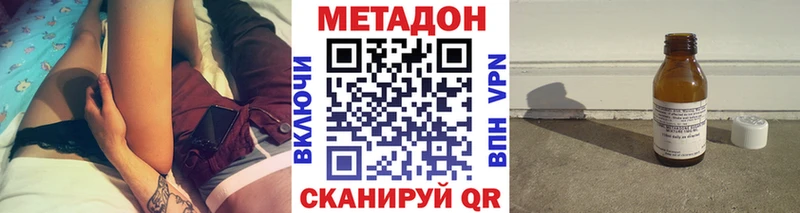 купить  сайты  KRAKEN онион  МЕТАДОН белоснежный  Тимашёвск 