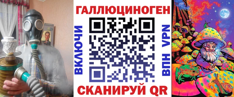 Псилоцибиновые грибы мухоморы  Тимашёвск 